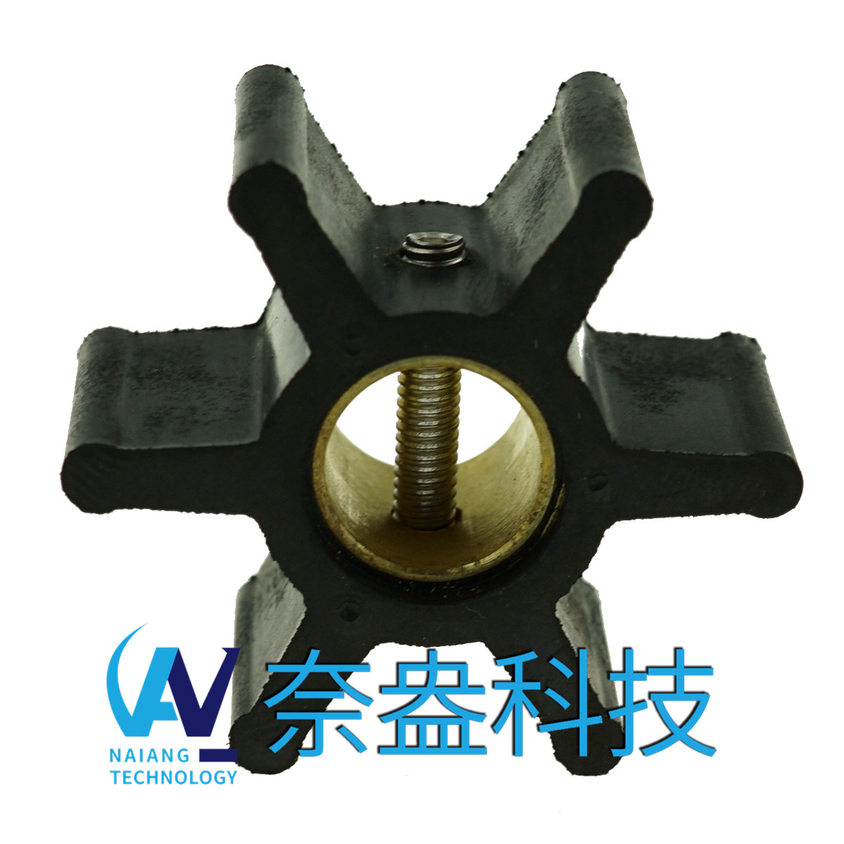 強(qiáng)森泵用橡膠葉輪 JOHNSON Impeller 09-808B，09-45589
