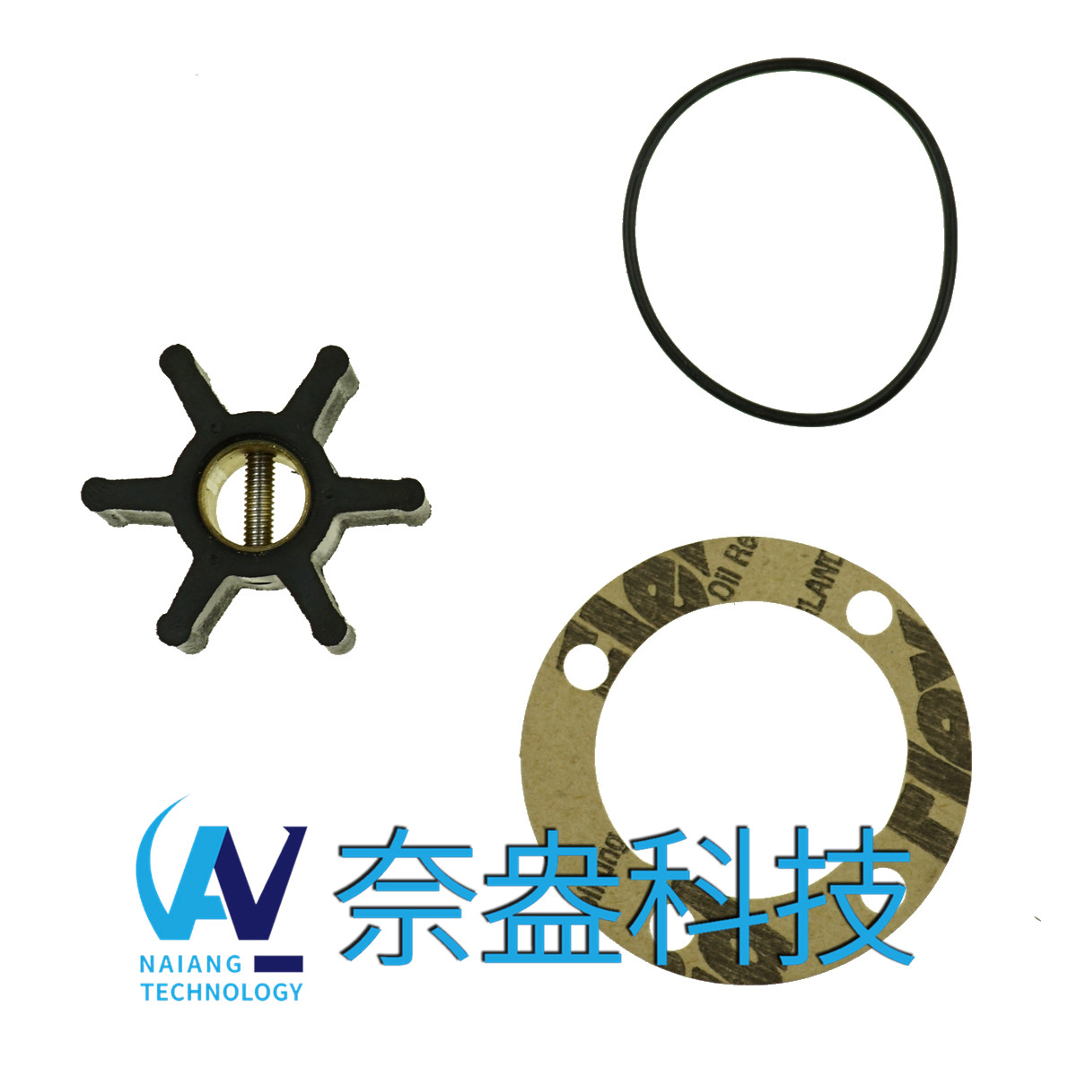 強(qiáng)森泵用橡膠葉輪 JOHNSON Impeller 09-808B，09-45589