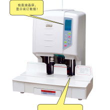 2018年裝訂機(jī)市場行情 報(bào)價(jià)、批發(fā)渠道與選購指南